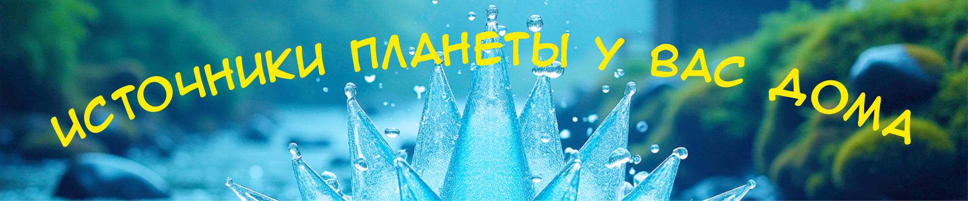 Электретные пластины